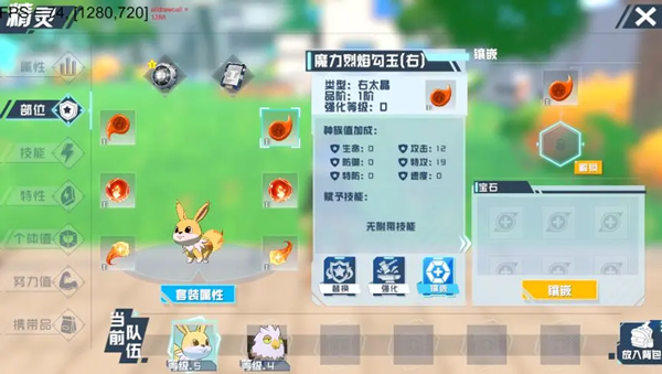 培养系统攻略配图3