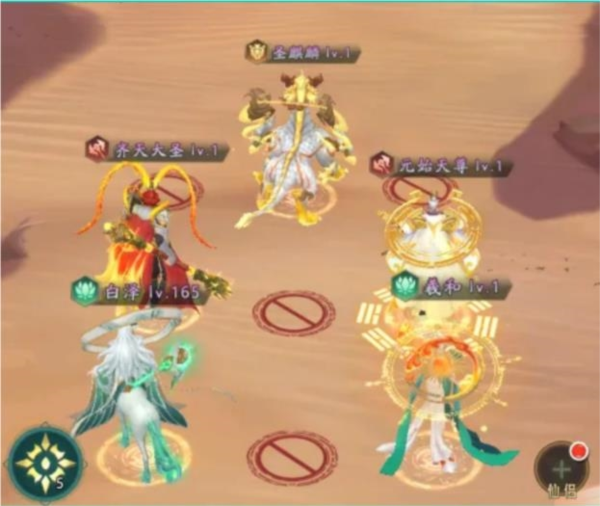 山海经幻想录游戏截图4