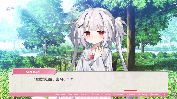 保存存档教程配图1