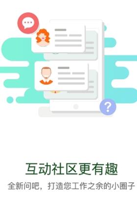游戏特点配图1