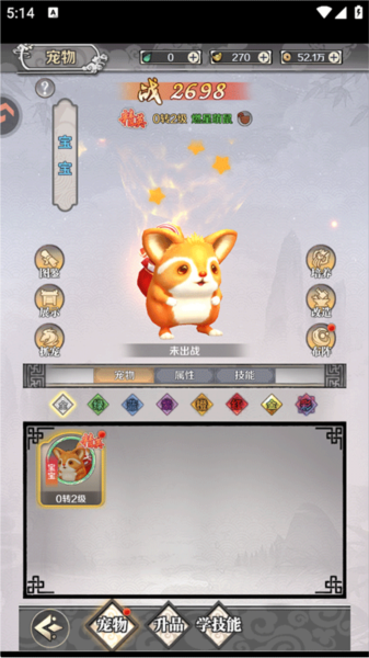 战力提升攻略配图4