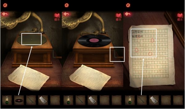 纸嫁衣2第一章攻略图片10