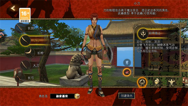 寻梦丝路截图２