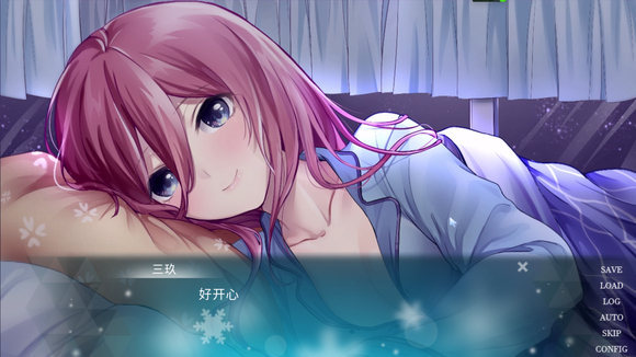 全结局攻略配图3