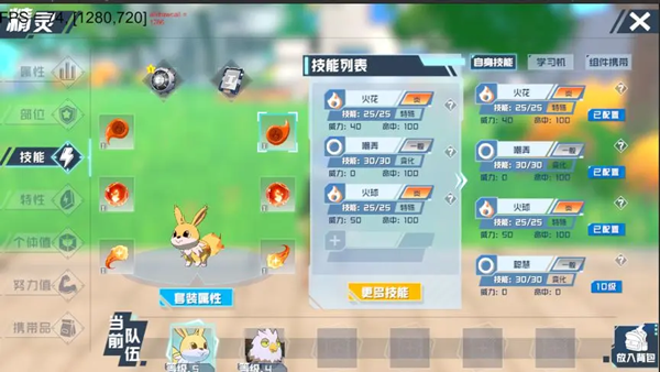 培养系统攻略配图4