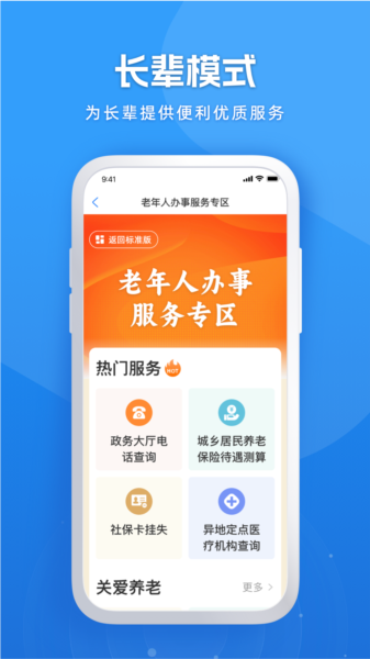 软件亮点配图1
