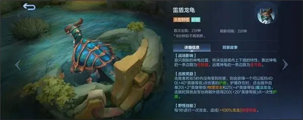 决胜巅峰玩法介绍图片3