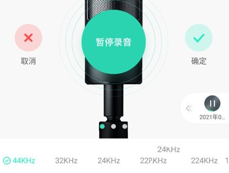 怎么添加背景音乐3