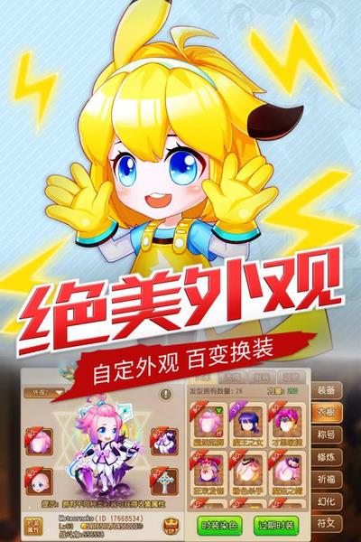 怎么获取金币配图1