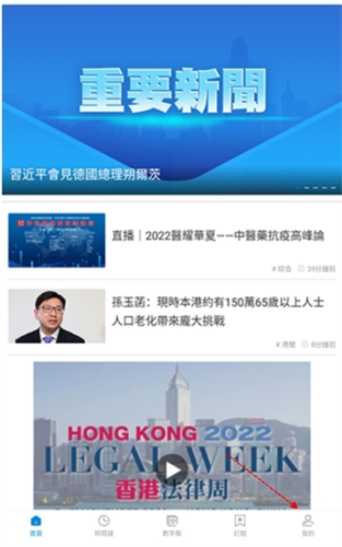 怎么调整字体大小配图1