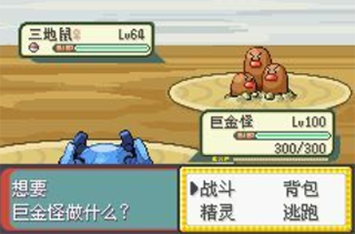 三周目攻略配图4