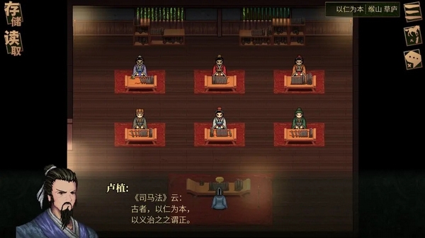 建安外史官方版截图2