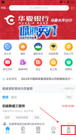 怎么注销账号配图1