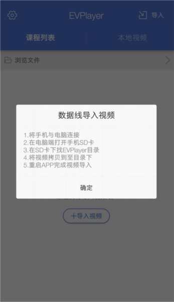 下载视频到本地教程配图3