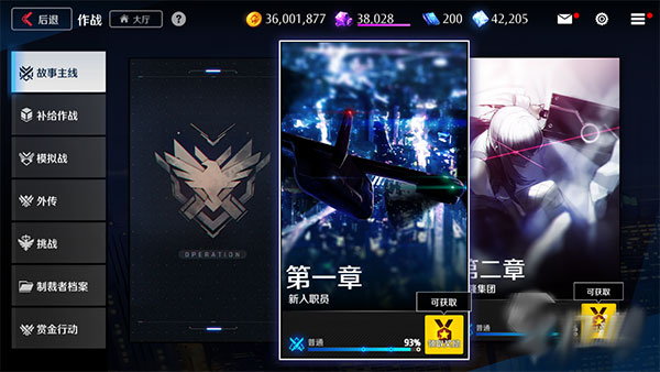 怎么排兵布阵配图2