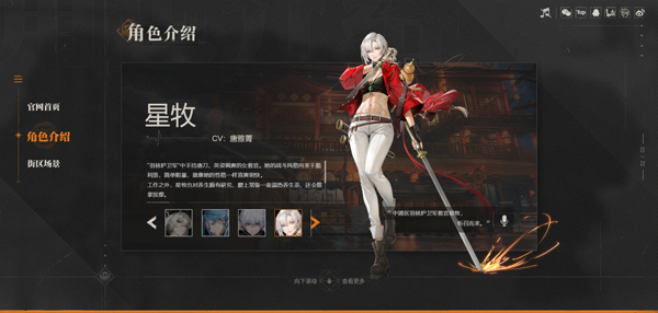 归龙潮官方版截图6