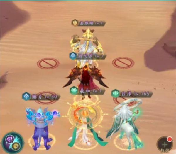 山海经幻想录游戏截图5