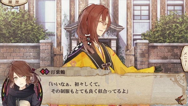 冷然之天秤手游汉化版宣传图