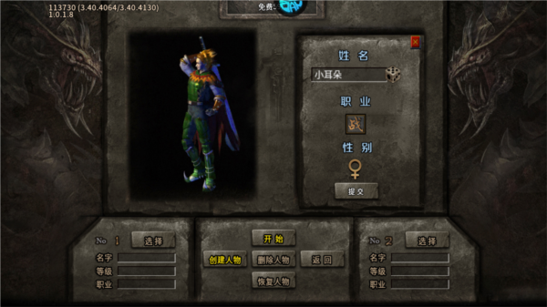 玛雅战纪0.05折截图2