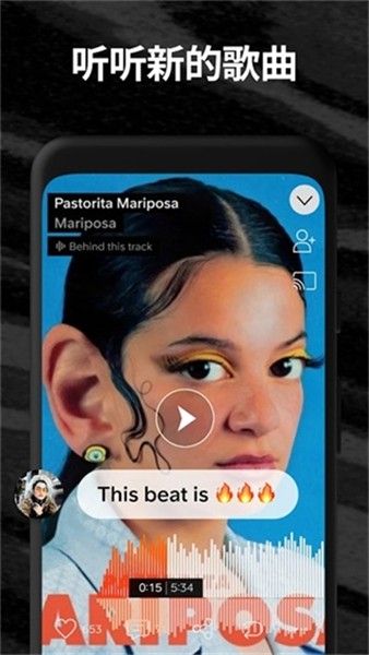 SoundCloud App截图1