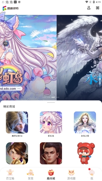 叨鱼app官方版宣传图