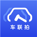 车联拍