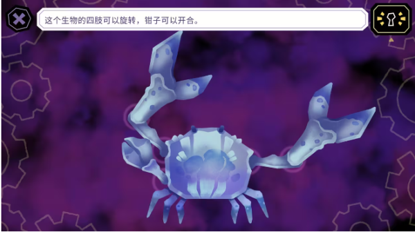 谜题解法一览配图17