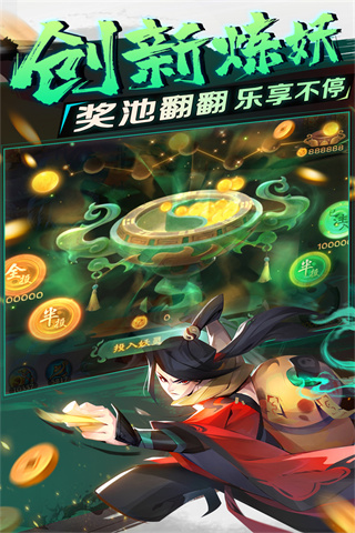新仙魔九界vivo平台版本宣传图