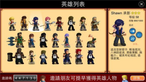 哪个英雄厉害配图1