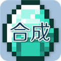 我的世界合成表大全