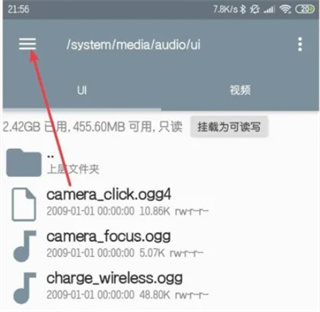 怎么关闭声音配图2