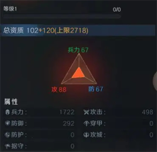 问鼎三国截图３