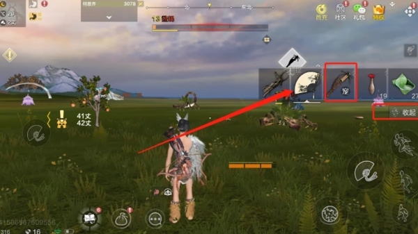 妄想山海测试服截图10