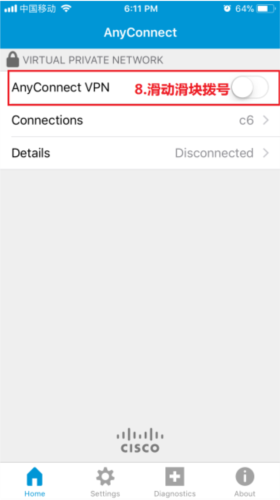 AnyConnect图片8