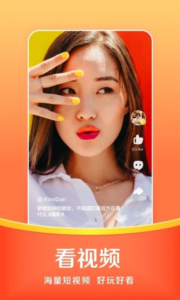 悟空浏览器截图