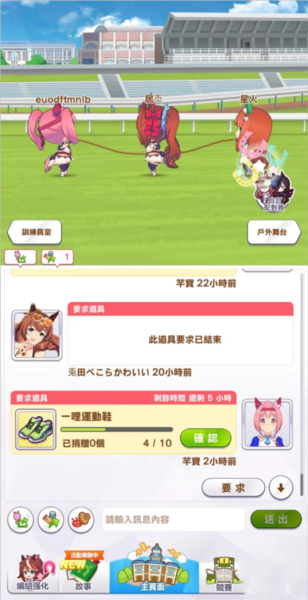 萝卜获取方式介绍配图3