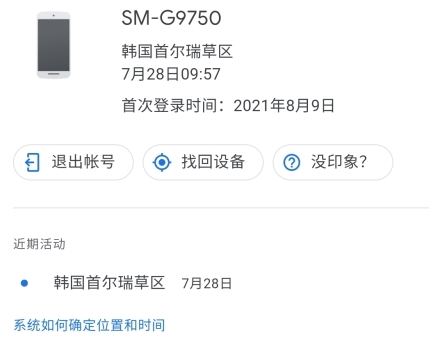 谷歌商店app图片12