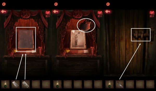 纸嫁衣2第一章攻略图片14