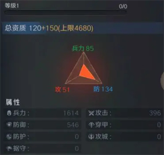 问鼎三国截图５