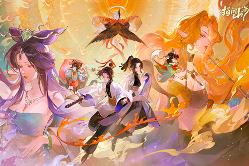 指间山海游戏图片1