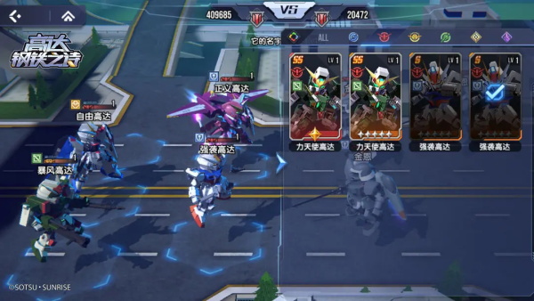 高达钢铁之诗图片12