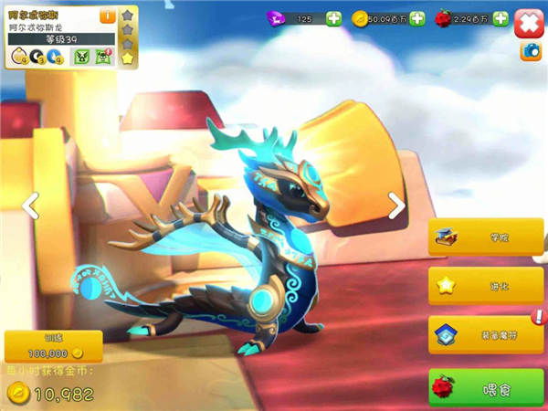 新手快速上手攻略配图2