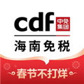 cdf海南免税