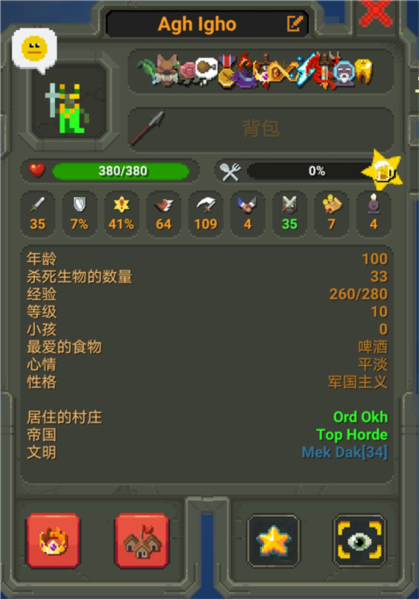 如何解锁众王之王成就配图15