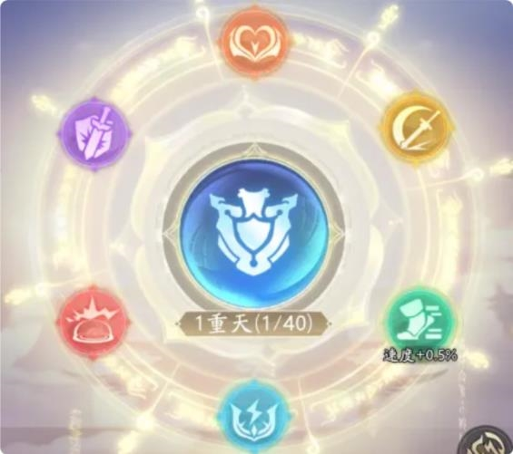 山海经幻想录游戏截图11