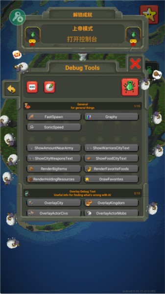 怎么开启开发者模式配图5