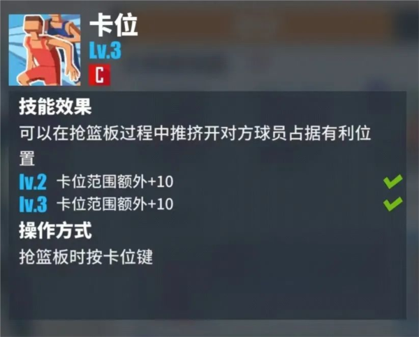 凡妮莎角色攻略配图1