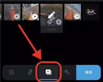 GoPro Quik使用教程