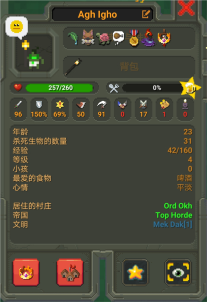 如何解锁众王之王成就配图9