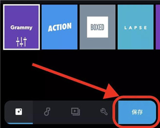 GoPro Quik使用教程